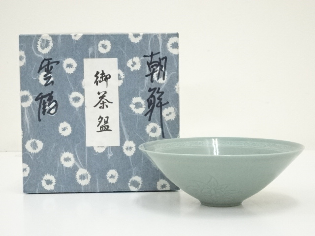 JAPANESE TEA CEREMONY / TEA CHAWAN / KOREAN CELADON /